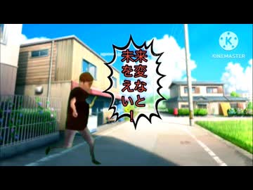 踊ってない夜を知らないヒカニチの１シーン