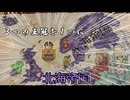 【CK3】無能ヴァイキングだけど600年くらい生きてれば名君になれる説(中編)【VOICEVOX実況】