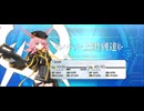 【FGO】ヒルド（レベルアップ）
