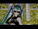 【MMD】Daisuke【大人ミク】