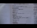 kenwood　drv-610というドラレコについて (1080p)
