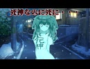 【＃VOICEVOX劇場】ボイボ学園　1月 7本目『極寒の日に』