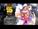 【ミストトレインガールズ】キャラシナリオ [SS][今年も夜露死苦！]シブヤ