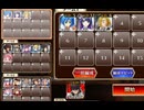 神獣エキーオーン降臨　中級　☆３　銀以下