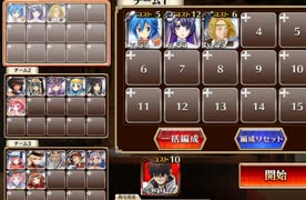 神獣エキーオーン降臨　中級　☆３　銀以下