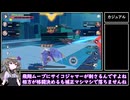 【星の翼】冥鳴ひまり星の翼実況Part4【グリフィン視点】