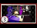 実況 ◇ 19時03分 上野発夜光列車 ◇ 第3幕