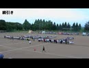 運動会　綱引き　2021