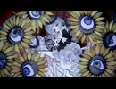 化けの花/なきそ covered by 緑茶 [歌ってみた]
