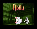 【noita】のいちゅわ１０
