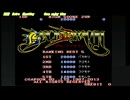 ブラックドラゴン プレイステーション3