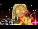 【初見実況】そうだ王様になろう part55【メタファー：リファンタジオ】