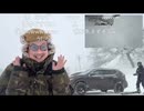 シンジ　大雪ドライブ 山形蔵王樹氷見に行く (2025/1/10) 配信TS