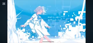 Alicein冷凍庫合わせてみた