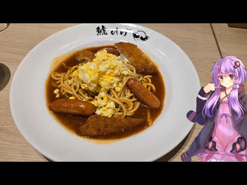 愛知県名古屋市の熱田駅すぐであんかけスパが食べられるお店【ゆかりさんの日常】