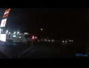 drv-610ドラレコ映像（29） (1080p)