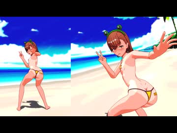 【とある紳士のトゥーンMMD】がに股GhostDance⚡⚡⚡