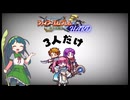 【FE烈火の剣】ヘクトル封印！3人だけで多重縛りに挑む27章～カンストしまくる最強夫婦（仮）～