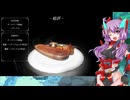 ステーキ焼くだけのゆかりさん