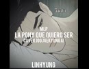 La pony que quiero ser / Joo Jaekyung ai