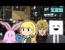 那須ピーマン北海道6泊7日の旅　12/28(土) 1/2