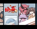 [ポケモンSV]地面らしさ　ヌオー編[東北きりたん]
