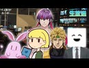 那須ピーマン北海道6泊7日の旅　12/28(土) 2/2