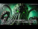 キモヲタ男爵　第197話　全ての女性にSAN値０をお約束！