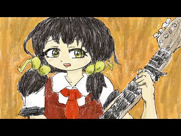 カポタストでのFコード(feat．歌愛ユキ)