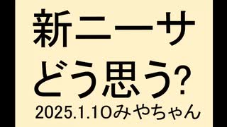 気が付いてほしいね