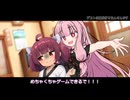 【コラボ回】【不可視の帰路】琴葉姉妹が心霊調査系Youtuberになったそうです ＃01 【VOICEROID実況】
