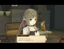 アーシャのアトリエを実況してくぜ#５