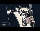 【巡音ルカV2】ひとりぼっちメモリ【カバー】