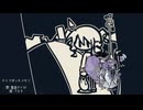 【神威がくぽV4xV2】ひとりぼっちメモリ【カバー】