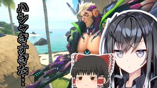 パンツ穴開きズム～正月元旦にはいたばかりのパンツに穴が空く気分はどうだァ～～～ッ！？～【VOICEROID実況】