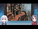【偽実況】刀剣男士たちと原点回帰part9【刀剣乱舞】