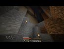 【Minecraft】いにしえCraft Part5