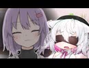 【ソフトウェアトーク劇場】つまみ食いするなって言ったよね