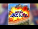【デレステ】ヒーローヴァーサスレイナンジョー【PRO】
