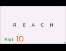 HaloずんだReach Part ⑩
