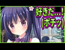 【アメイジンググレイス】13　キスシーンにドキドキしてたら