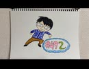 【ラジオ】「心がほっこり」の話。 #492