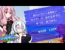 スーパーアカネサンシャイン！#4【スーパーマリオサンシャイン】