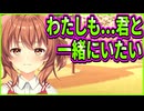 【創作彼女の恋愛公式】27　今付き合ってないのが理解不能なツンデレとのラブラブ回想シーン