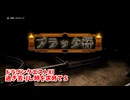 【ドラゴンクエスト11S】「勇者」とは何なのか。またなんだすまない。ブラック杯、開幕です。【Part334】