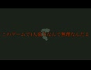 【マリオブラザーズワンダー】城になって暴れるクッパを止めよう！ part12