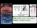 【メギドPvP】ごるvsようせい　深夜の8連戦【後付解説】　後半戦