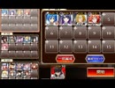 神獣エキーオーン降臨　上級　☆３　銀以下