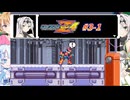 【ロックマンゼロ4】クロワ・ツェット・フィーア#3-1【COEIROINK実況】