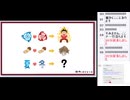 皆でパズル!!「#Vtuber除夜謎2024」1日目その2【ニコ生】2025/01/10